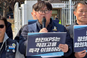 [한전KPS비정규직지회 김영훈 지회장 인터뷰] 김충현 협의체 합의 이후에도 발전노동자 직접고용-총고용보장 쟁취투쟁은 계속된다