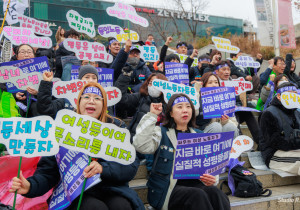 차별금지법 쟁취 노동자투쟁, 이렇게 하자
