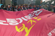 노동절에 공무원 노동자가 쉬기까지... 모든 노동자가 노동기본권을 갖는 날까지...