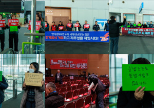연서명은 민주적 토론의 수단이며, 운동의 확대를 위해서도 필요하고 정당하다