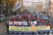 [한노운사 연재 14회] 3부 패배와 퇴보 (1998-2008) [3] 비정규직 문제를 둘러싼 대결