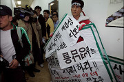 [한노운사 연재 15회] 3부 패배와 퇴보 (1998-2008) [4] 민주노조운동의 위기