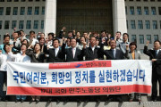 [한노운사 연재 16회] 3부 패배와 퇴보 (1998-2008) [5] 노동자 정치세력화 열망과 민주노동당