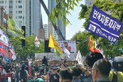 [발언] 노동절, 우리는 끓어오르는 분노를 안고 이 자리에 섰습니다