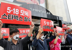 일상으로 스며든 극우와 자본의 민낯, 그리고 정치적 위선