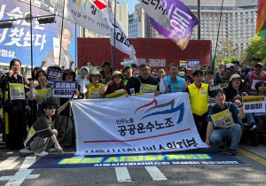 [후기] 진짜 사장 서울시와 국가를 앉히는 돌봄 노동자 투쟁을 위해