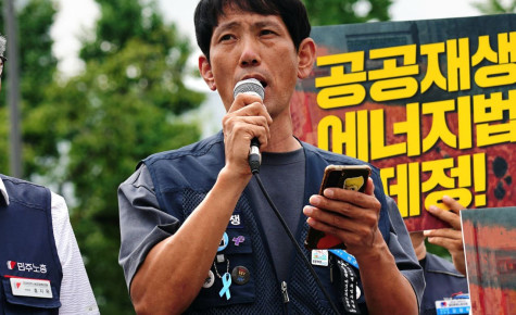 [인터뷰] 발전소 폐쇄 국면, 우리를 보호할 수 있는 장치를 계속 만들며 싸우겠습니다