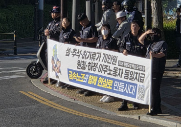 금속노조 현대중공업지부 사내하청지회 요구안, 원·하청·이주노동자 동일 적용 요구!