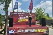 [원청교섭투쟁 기획인터뷰3] 다가오는 구조조정, 원청책임 부품·서열노동자 총고용 보장을 요구하며 공동파업에 나섭시다! - 현대글로비스울산지회 김미옥 지회장