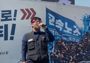 [원청교섭투쟁 기획인터뷰4] 원청교섭은 선택 아닌 필수! 7.15 총파업은 자본에 원청교섭 시작을 알리는 첫걸음이자 선전포고다! - 울산현대모비스지회 이강령 지회장
