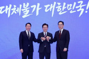 메가프로젝트, 자본을 위한 국가적 동원체제에 맞서 어떻게 싸울 것인가?