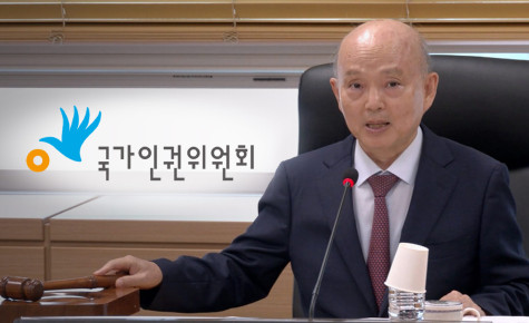 국가인권위 안창호 사퇴에 나선 노동자의 목소리, 폭염처럼 쏟아지는 불평등에 맞서 노동자계급의 메아리를!