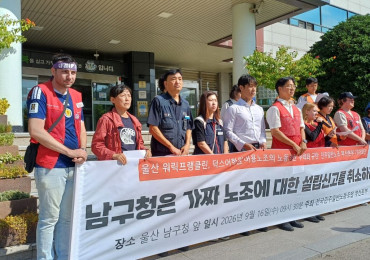 어용노조 세워 민주노조 파괴에 나선 워릭·덕스 자본에 맞선 노동자의 연대를!