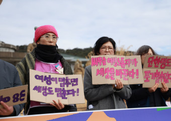 [발언] 저는 이제 동지들과 3.8 여성파업 현장에 서 있겠습니다