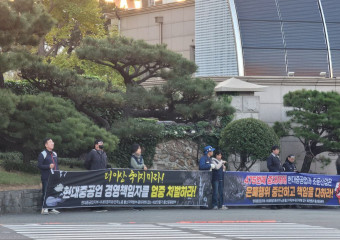 [우리의 투쟁] 현대중공업은 고 전병휘 하청노동자 산재사망 인정하라! 위험의 외주화와 다단계 하도급을 투쟁으로 철폐하자!