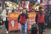 [기고] “서면 일대에 붉은 깃발 휘날리며 우리의 이야기를 만들다!”