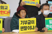 굴욕적 한일외교 - 제국주의 전쟁책동에 맞선 노동자계급의 국제적 단결이 답이다!