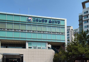 연차 쓰겠다니 해고! 울산 워릭-덕스 영어강사 이주노동자들의 투쟁