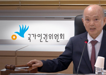 국가인권위 안창호 사퇴에 나선 노동자의 목소리, 폭염처럼 쏟아지는 불평등에 맞서 노동자계급의 메아리를!