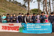 414기후정의파업 참가를 선언한 발전노동자들