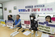 [최저임금30%인상 연속기고] 최저임금 투쟁주체, 어떻게 확대할 것인가