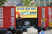 [인터뷰] 비정규직제도 폐지, 온전한 노조법 2·3조 개정이 왜 비정규직 노동자에게 중요한지 증명하며 싸울 것 - 현대차 비정규직지회 김현제 지회장