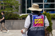 [기고] "법이 안 되면 힘으로 복직하겠습니다" 저축은행중앙회 통합콜센터 이하나 조합원의 이야기