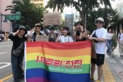 “성소수자에게 권리를! 혐오는 쓰레기통에!” ‘피어나라 퀴어나라’ 입문기