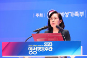 정부의 아동과 청소년의 성인권, 성평등 교육 금지? - 저들이 지울수록 우리는 더욱 뚜렷한 투쟁을 조직할 것이다