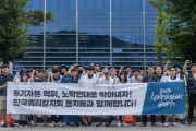 [기고] 2023 청년학생 노동해방 순회투쟁단을 다녀오고 나서