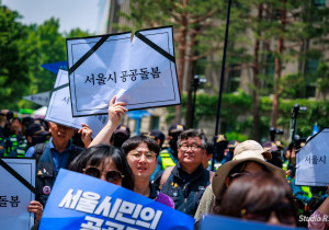 [오세훈 시장 3년] #2 저출생 현상, 공공성 강화, 다양성 인정에 역행하는 서울시 정책