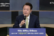 [기고] ‘노동약자보호법’ 아닌 ‘사업주 보호법’ 만드는 윤석열 정부