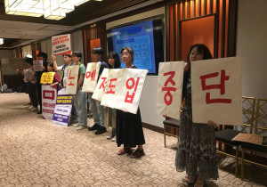 [공동논평] 이주 가사·돌봄 노동자 착취가 저출생 대책이라는 정부의 인권유린