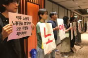 저출생 ‘국가비상사태’라며 ‘범국가적 총력 착취와 억압’을 주문하는 정권