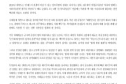 [현장대자보] 3호: 진정한 평화는 노동자계급의 국제연대로 가능하다! 지금 당장 반제반전 투쟁을 조직하자!