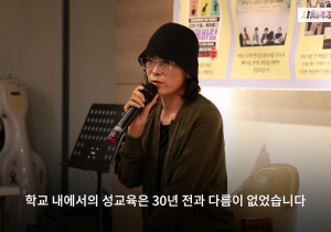 [우리의 투쟁] “SNS 사진을 지우게 한다고 딥페이크가 사라질까요?” 학교 내 성폭력에 맞선 지혜복 교사의 발언