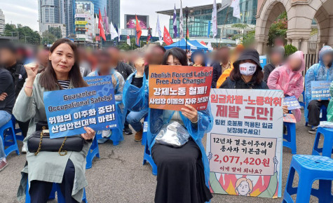 이주 노동자가 필요하다면, 충분한 임금도 보장해야 합니다